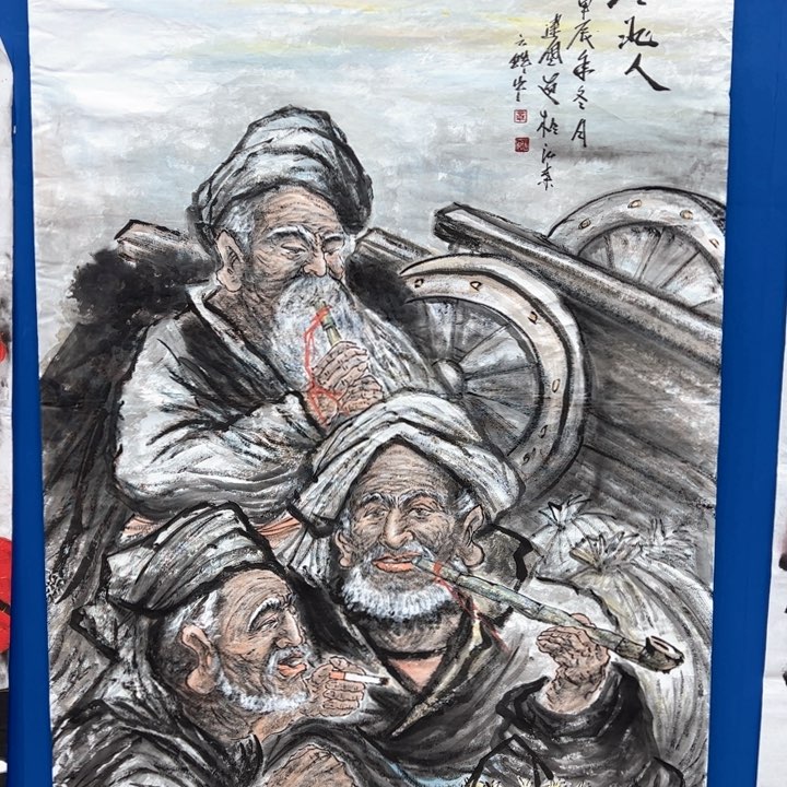 国画纯手绘作品欣赏图