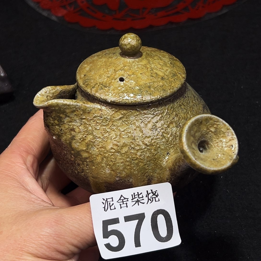 壶泥舍柴烧精品茶器