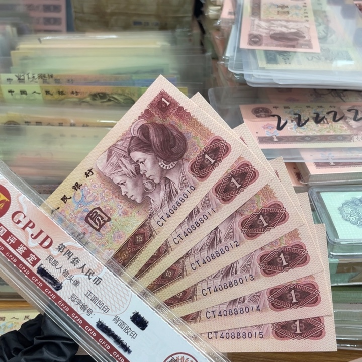 6张，801中间豹8 010-015 真币按图发