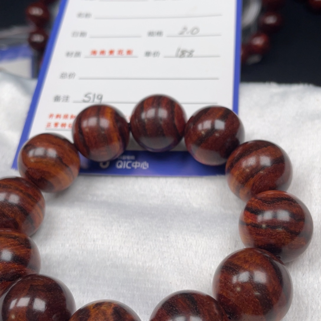 黄花梨/降香黄檀手串20s 19