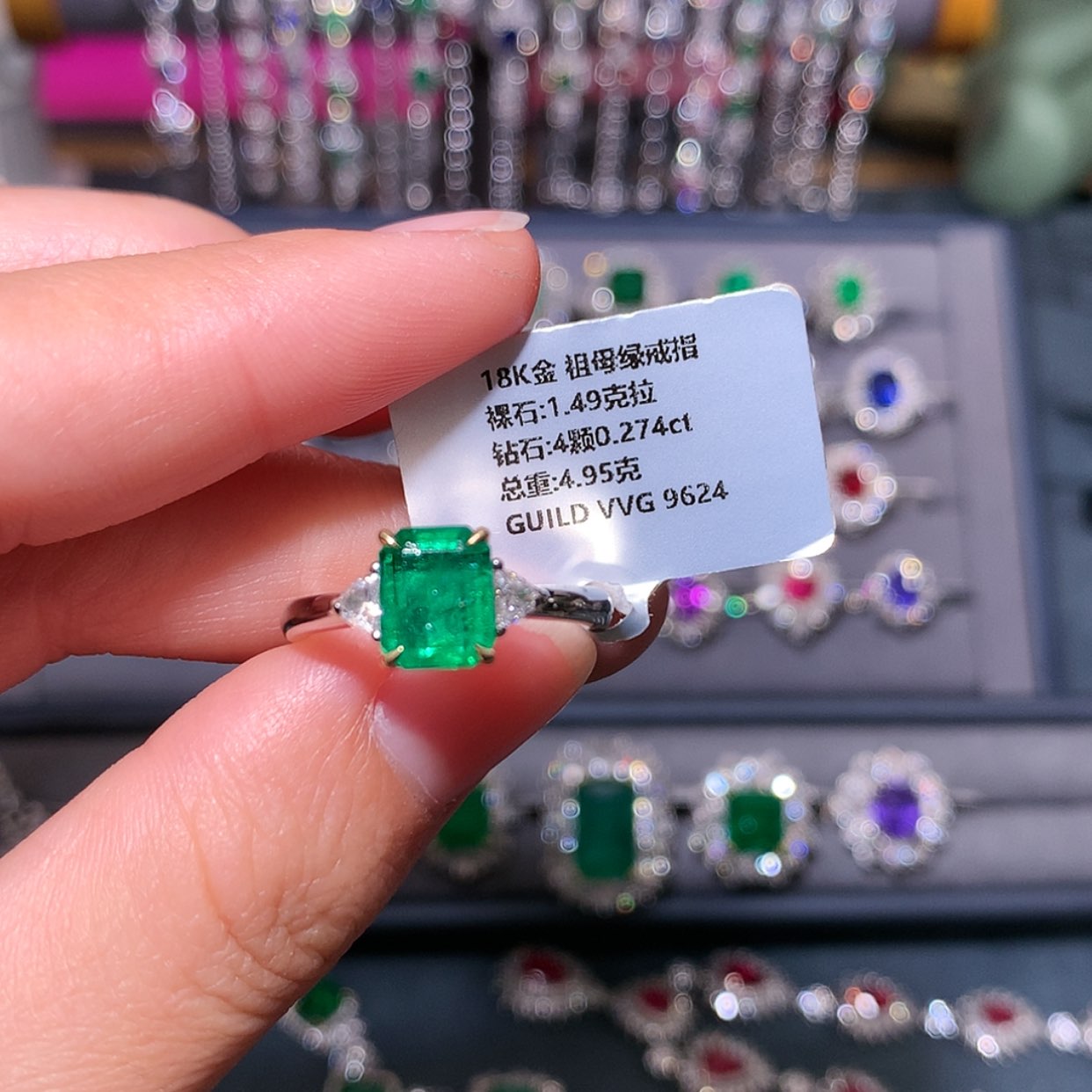 【闪购商品】祖母绿戒指18K金镶嵌