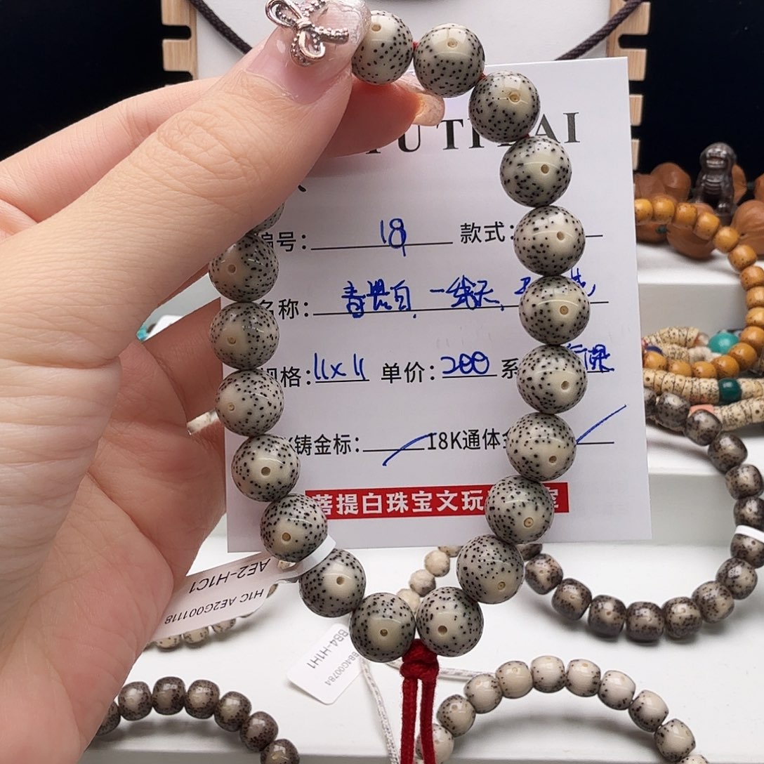 星月菩提手串星月