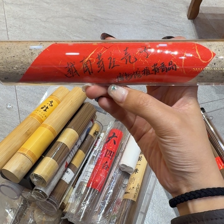 陋室香铺闪购专用链接