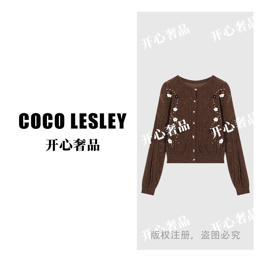 【开心奢品】复古毛衣女开衫外套新款秋冬百搭休闲上衣JYY-H2868