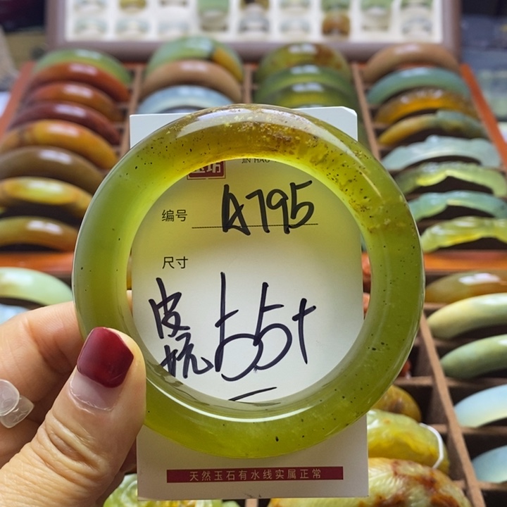 蛇纹石玉手镯未镶嵌