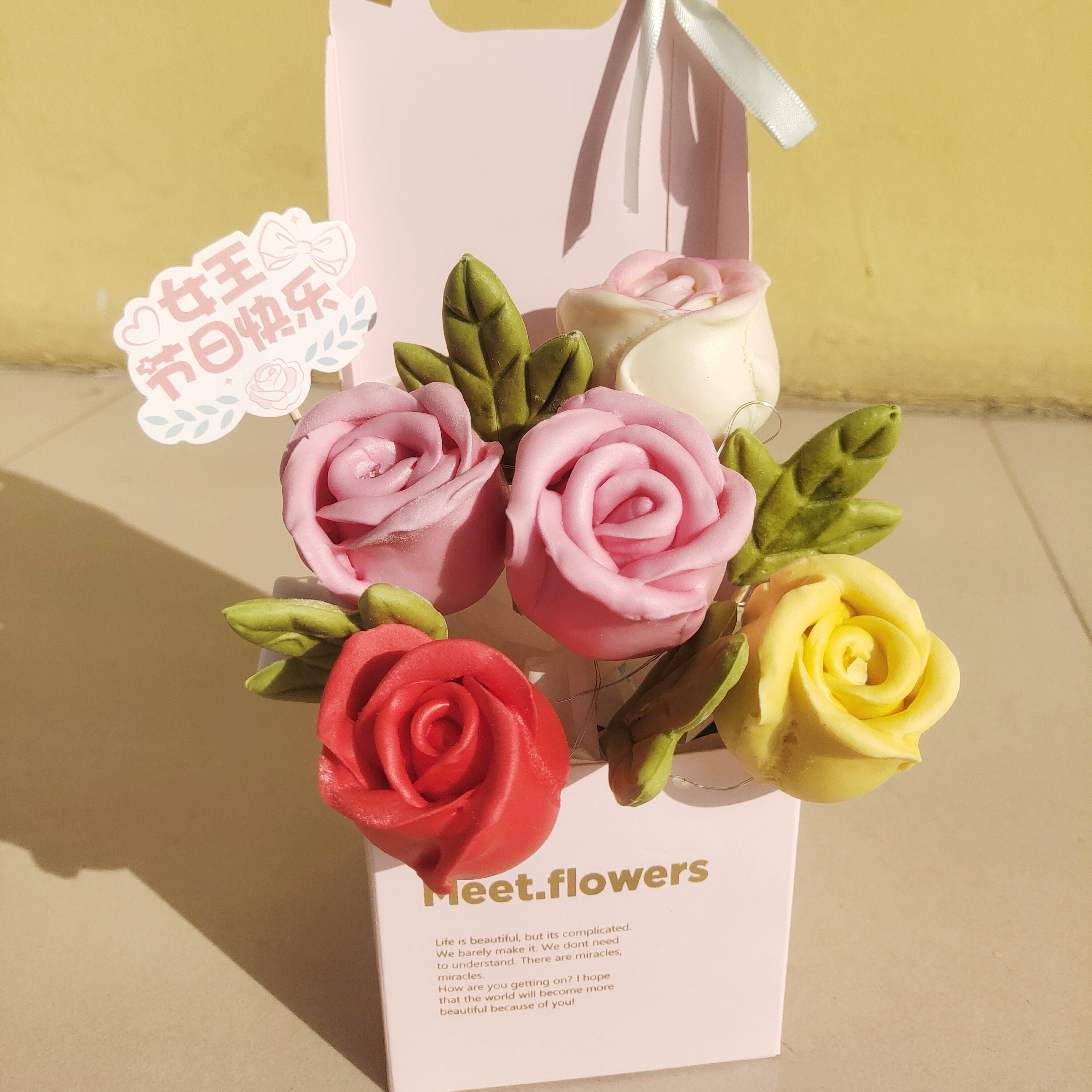 绿和祥福果蔬花馍定制款