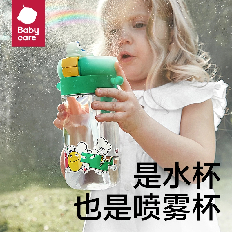 Babycare喷雾儿童水杯学生外出吸管水壶男女户外夏天降温直饮杯SC