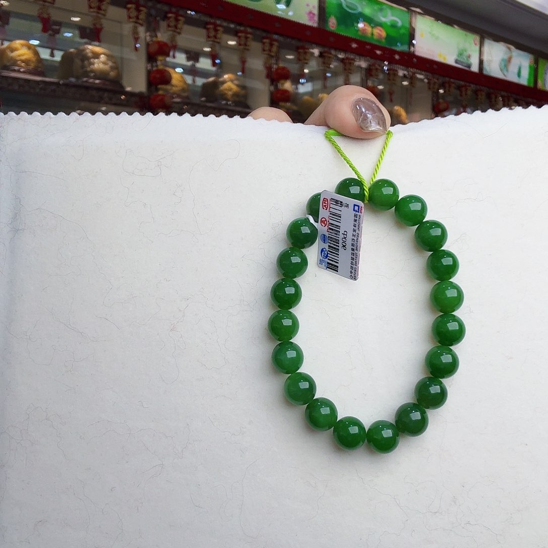 和田玉（碧玉）手链未镶嵌葉**?