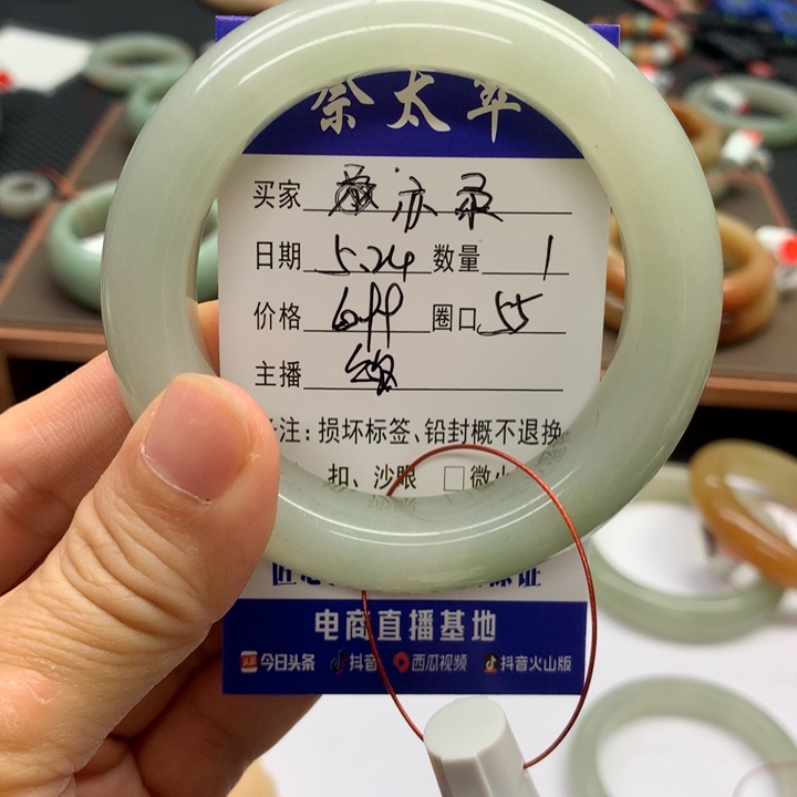 石英质玉手镯未镶嵌亦*?
