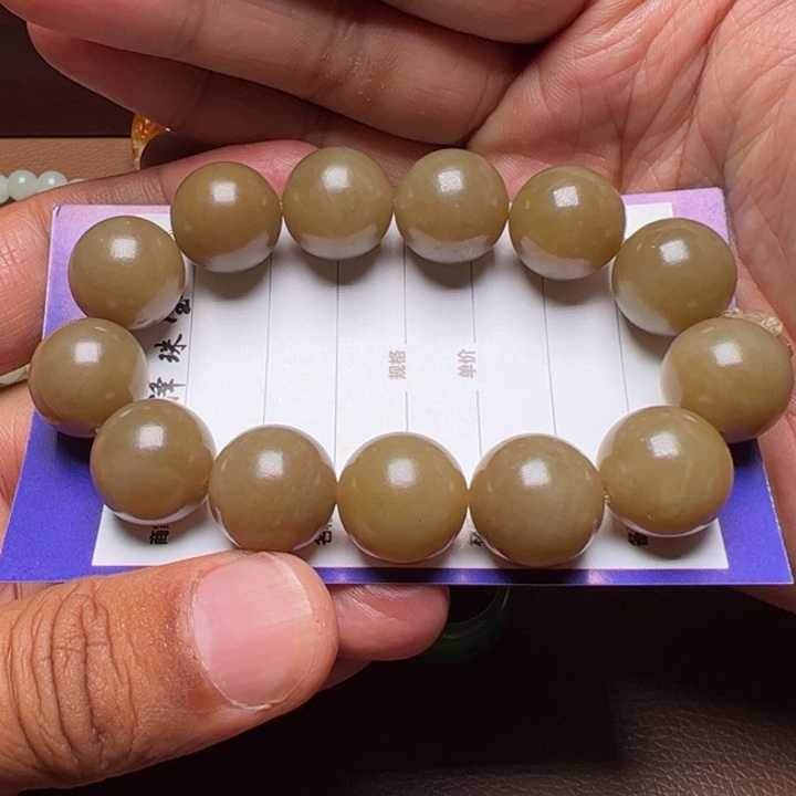 【闪购商品】和田玉套链未镶嵌韭*苗