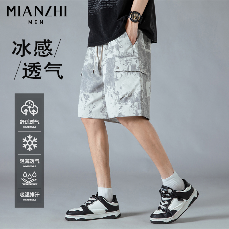棉致透气泼墨男士夏季薄款冰感潮流短裤轻薄透气薄款中裤舒适百搭