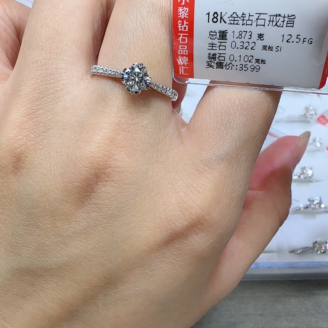 钻石戒指/指环18K金镶嵌