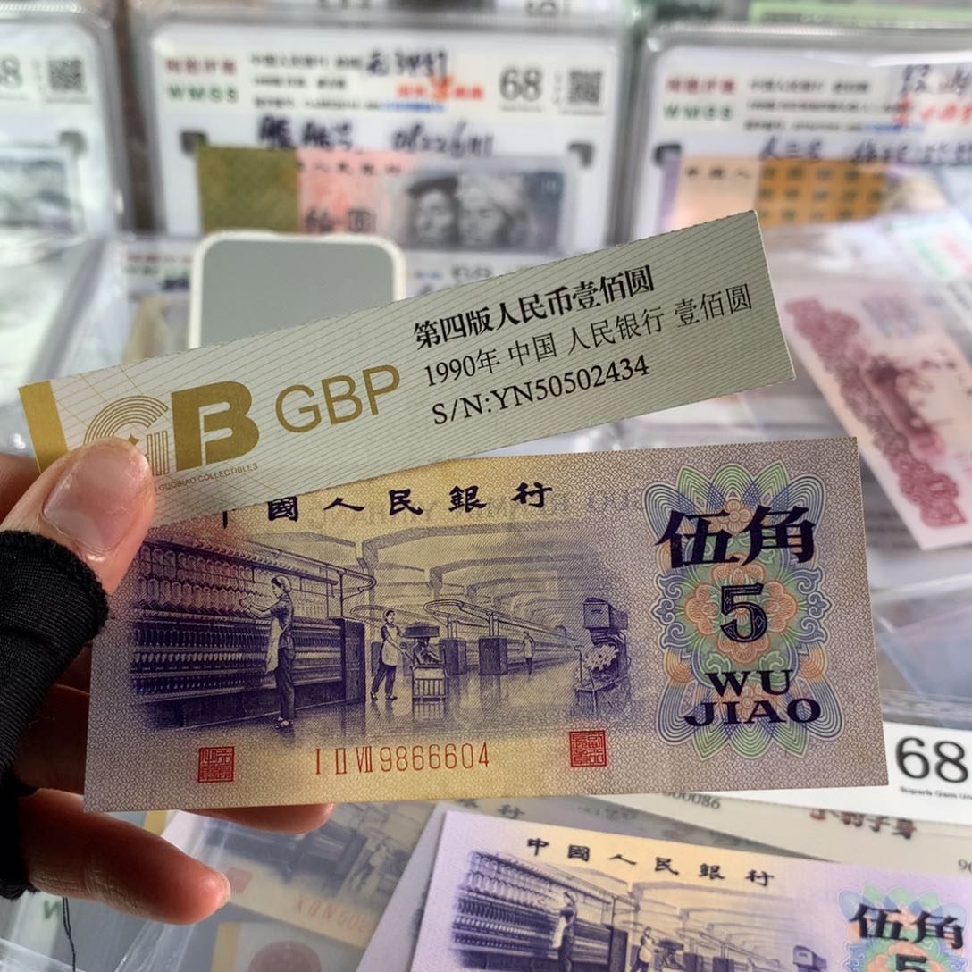 栋凸纺织五角一张中间豹9866604