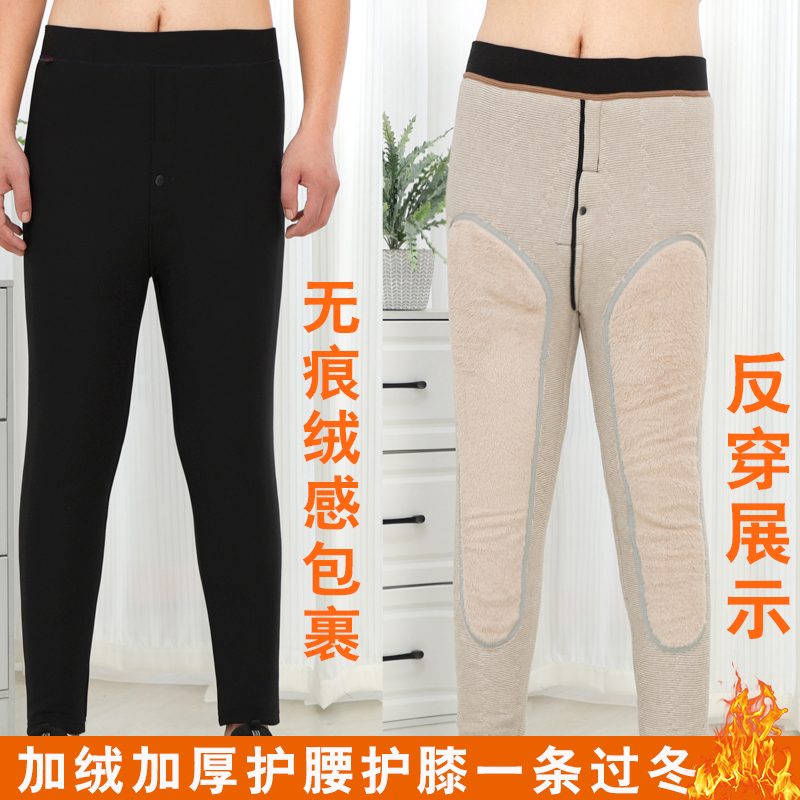 男士新款护膝护腰高腰加绒加厚冬季过冬保暖棉裤大码加肥加大