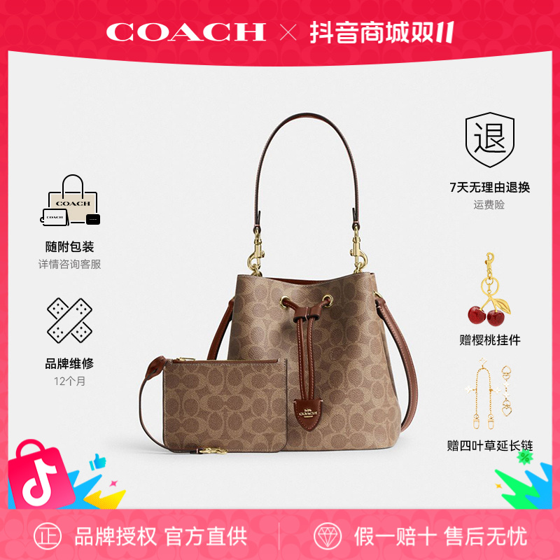 COACH/蔻驰25年新款女包Rowan22水桶包单肩斜挎腋下包