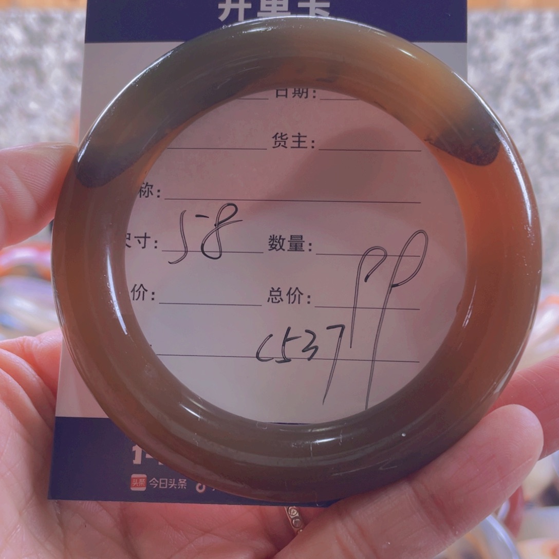 玛瑙/玉髓手镯未镶嵌