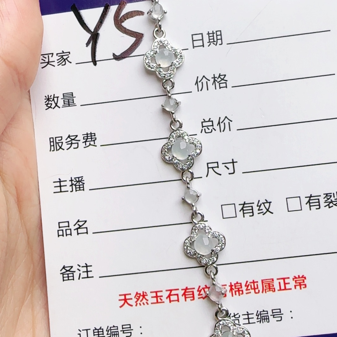 银S925镶嵌手链翡翠