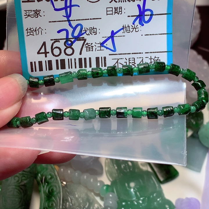 f***a翡翠未镶嵌颈饰vvv