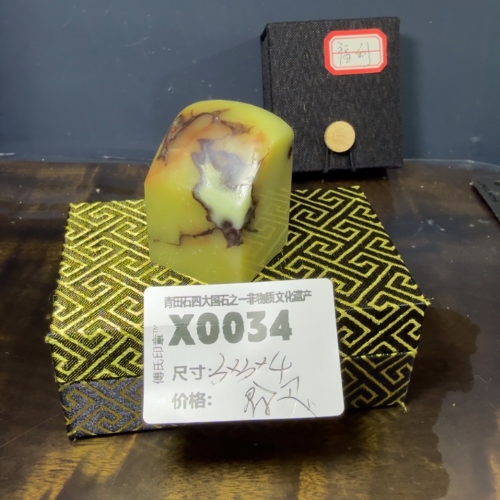 青田石12.3青田石雕厂家直销