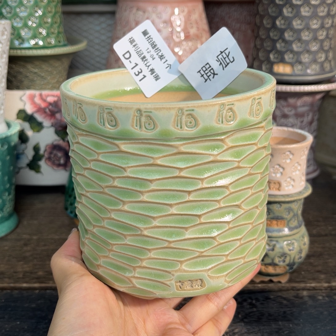 七里烧默认微瑕12-4-131-10瑕疵