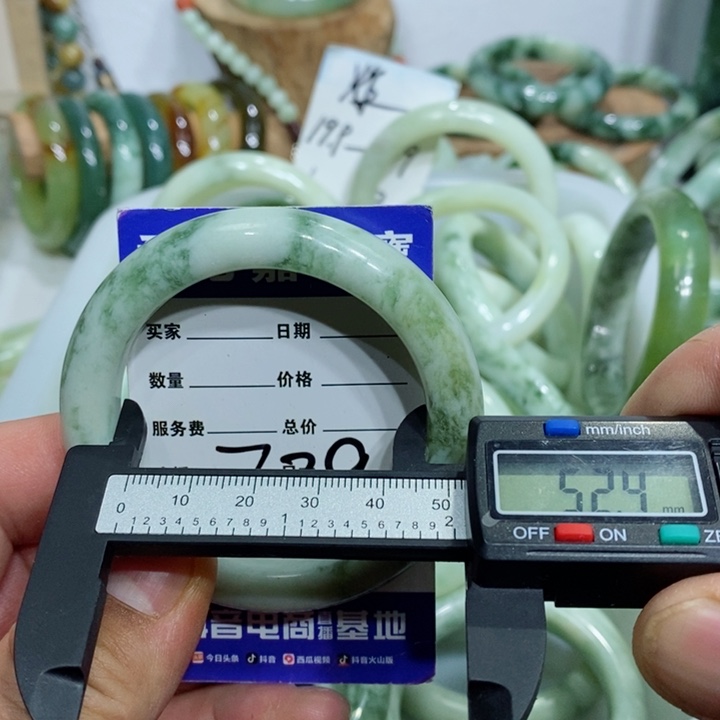 透闪石-蛇纹石玉手镯未镶嵌