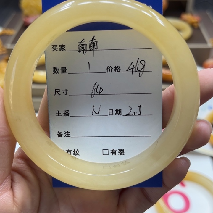石英质玉（黄龙玉）手镯未镶嵌南*