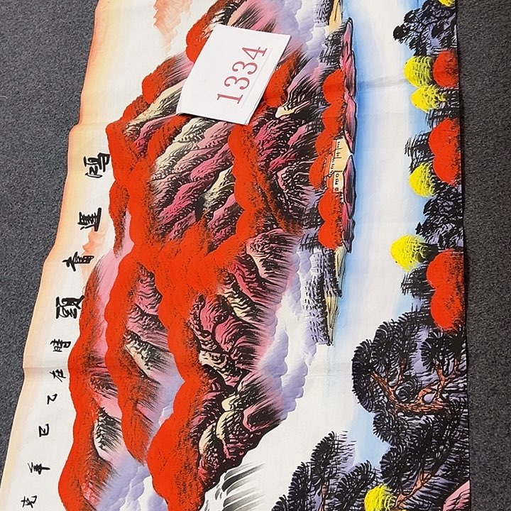 竖款山水作品喜欢欣赏一下吧……