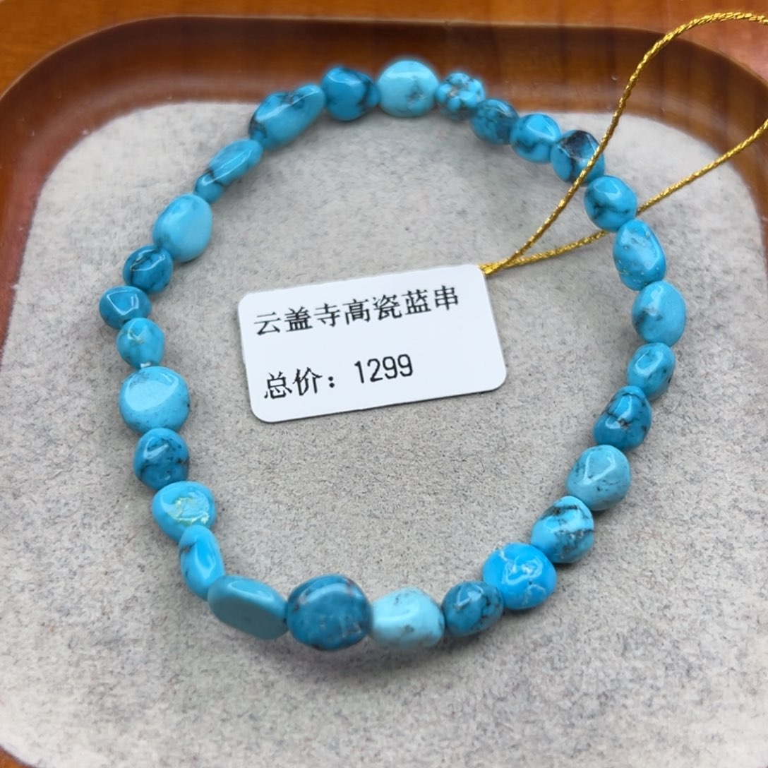 小****绿松石未镶嵌珠宝半成品