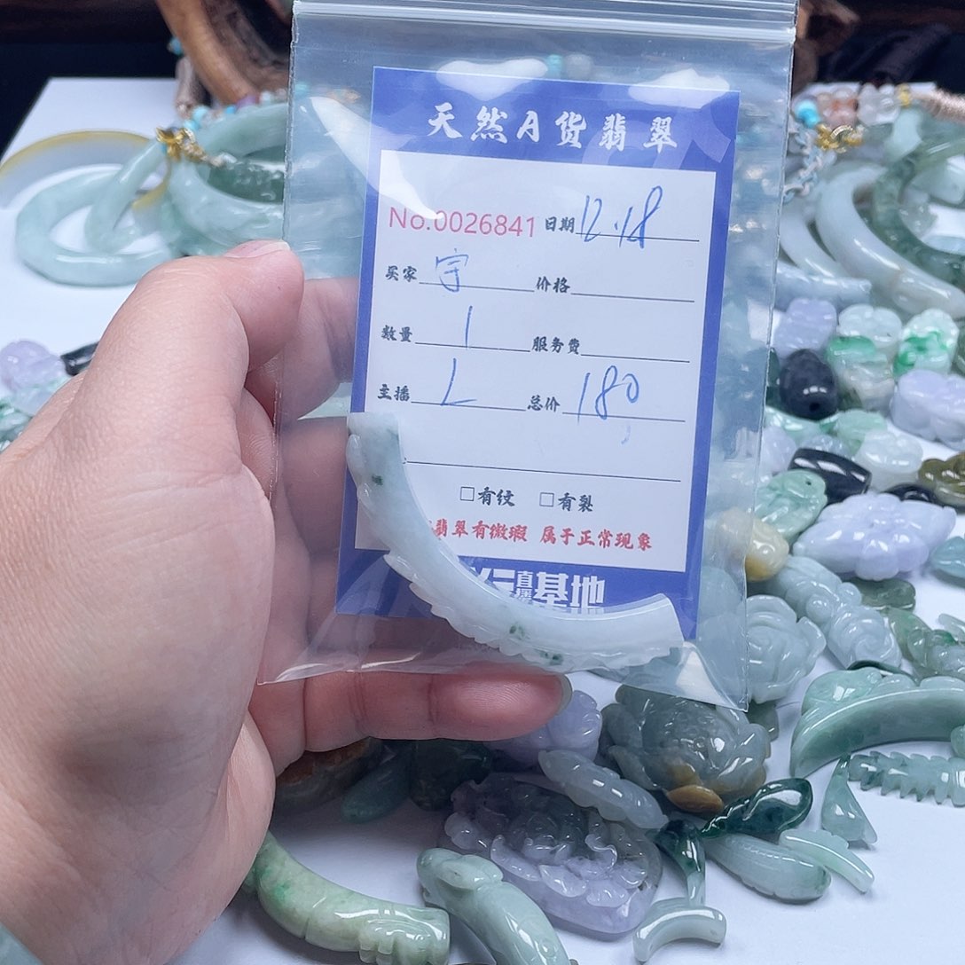 颈饰未镶嵌翡翠宇*