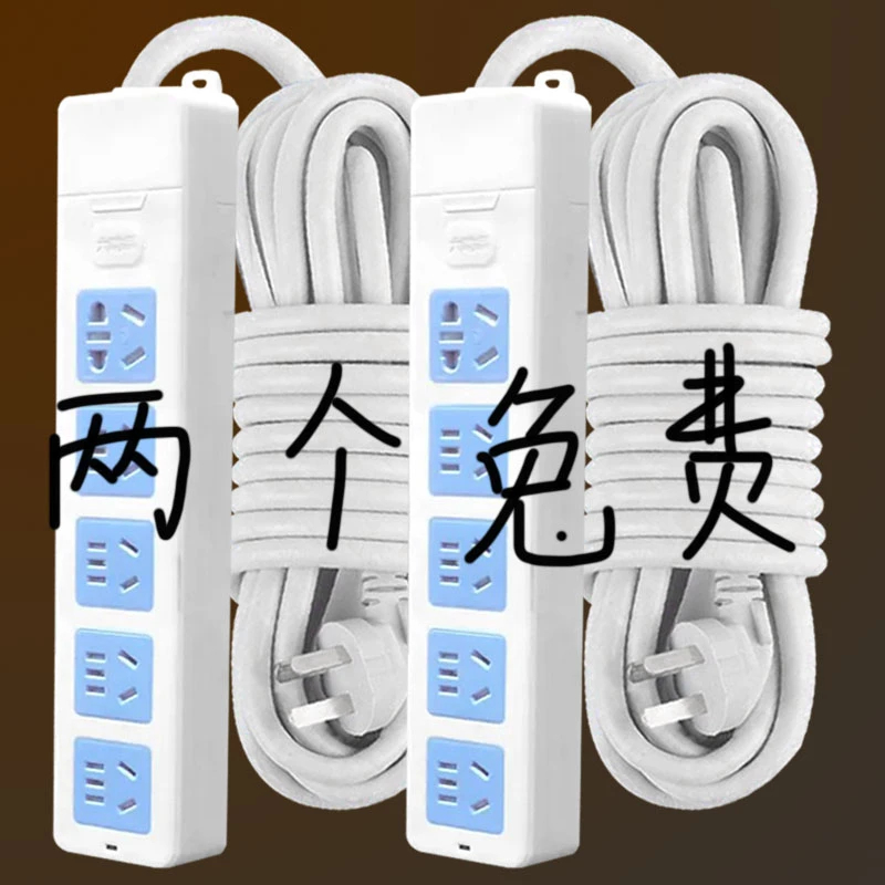 家用插排空调插座大功率纯铜10-16A延长线国标接线板热水器插线板