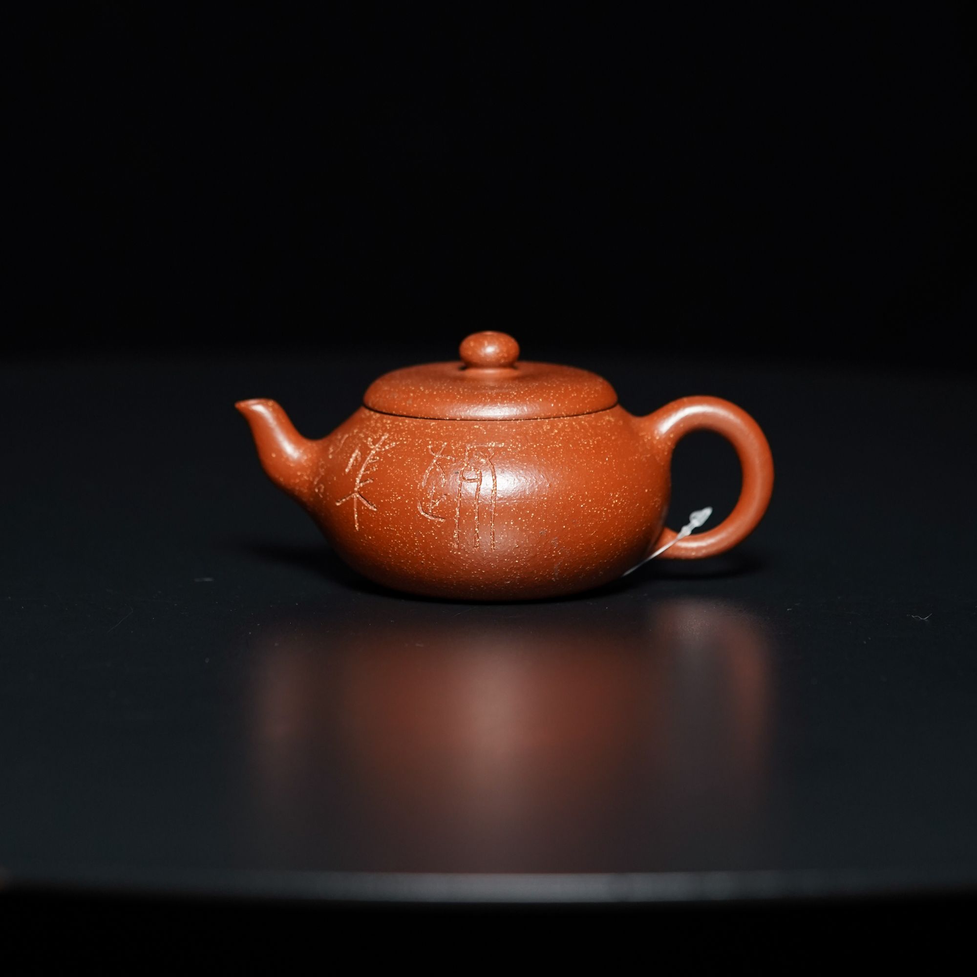 17号朱泥红缎君德