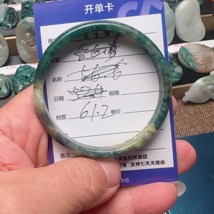 独山玉未镶嵌颈饰