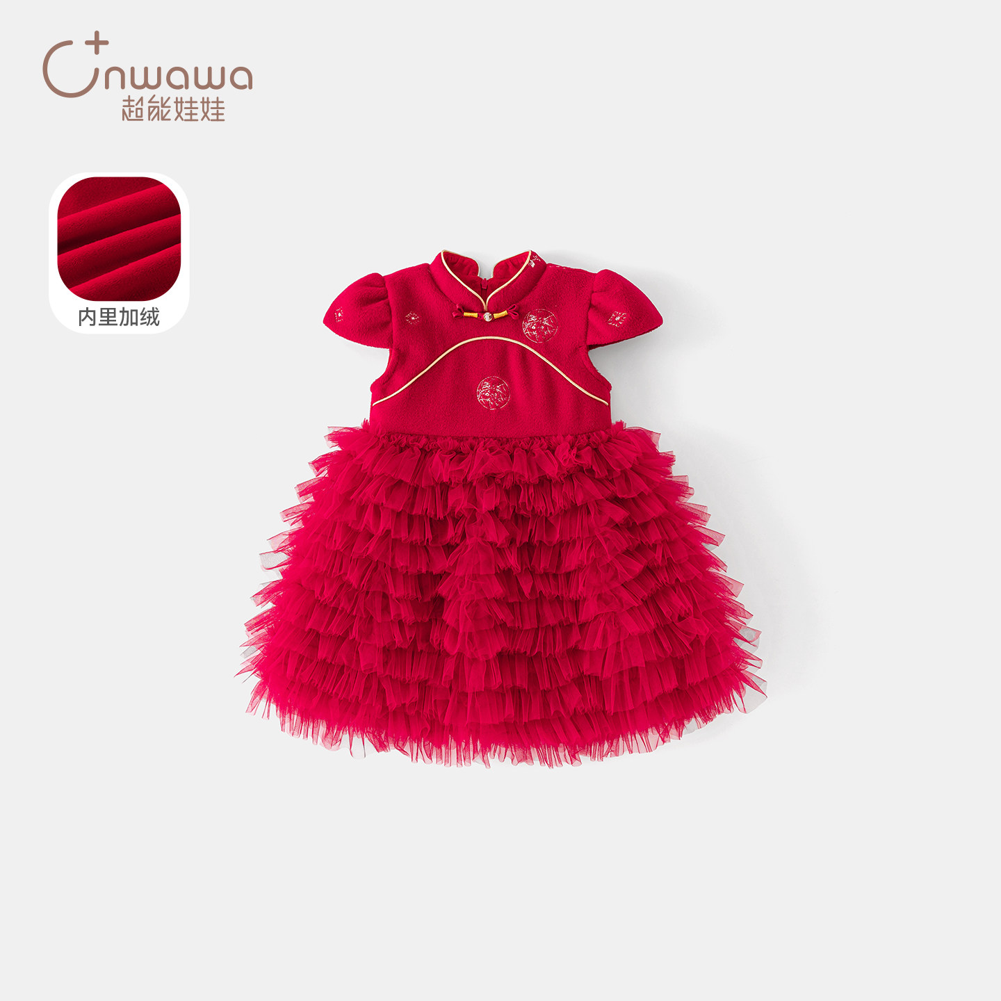 Cn超能娃娃女童汉服连衣裙冬装周岁礼服冬季儿童过年拜年服2567