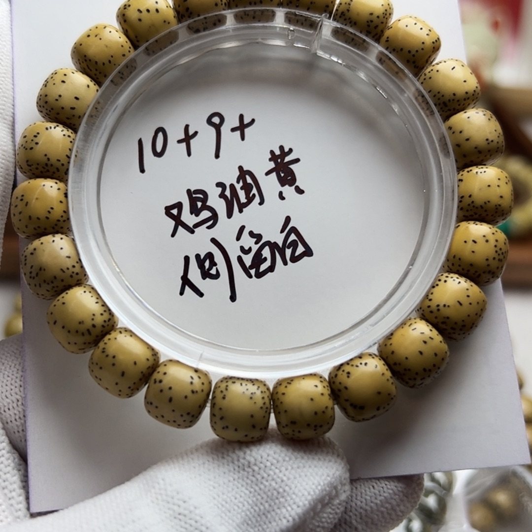 手串星月菩提侧留白