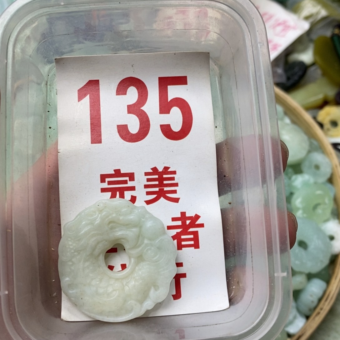 蛇纹石玉挂坠未镶嵌