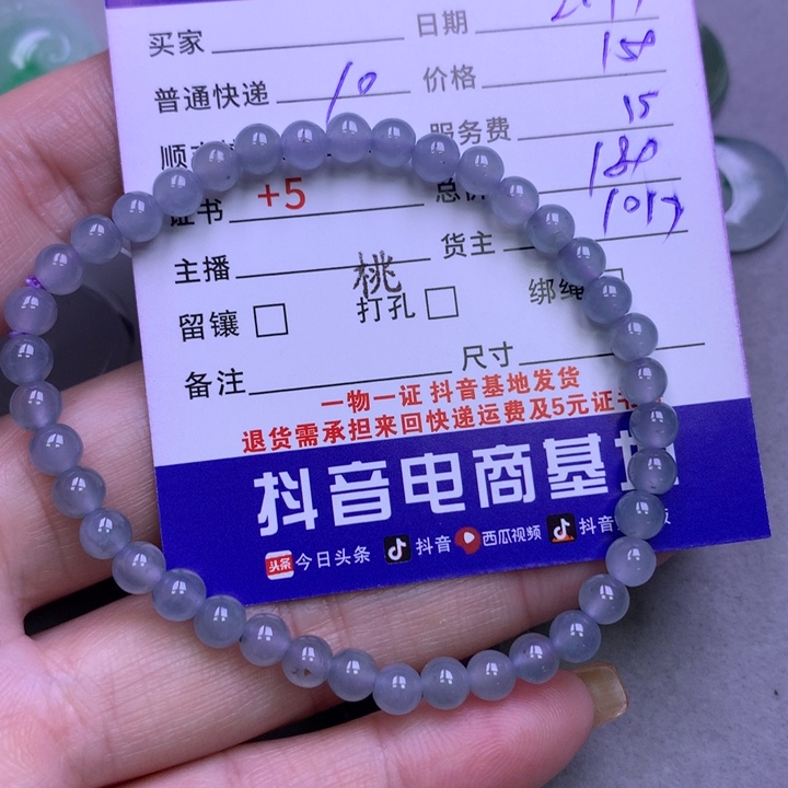 翡翠挂件未镶嵌?翡翠