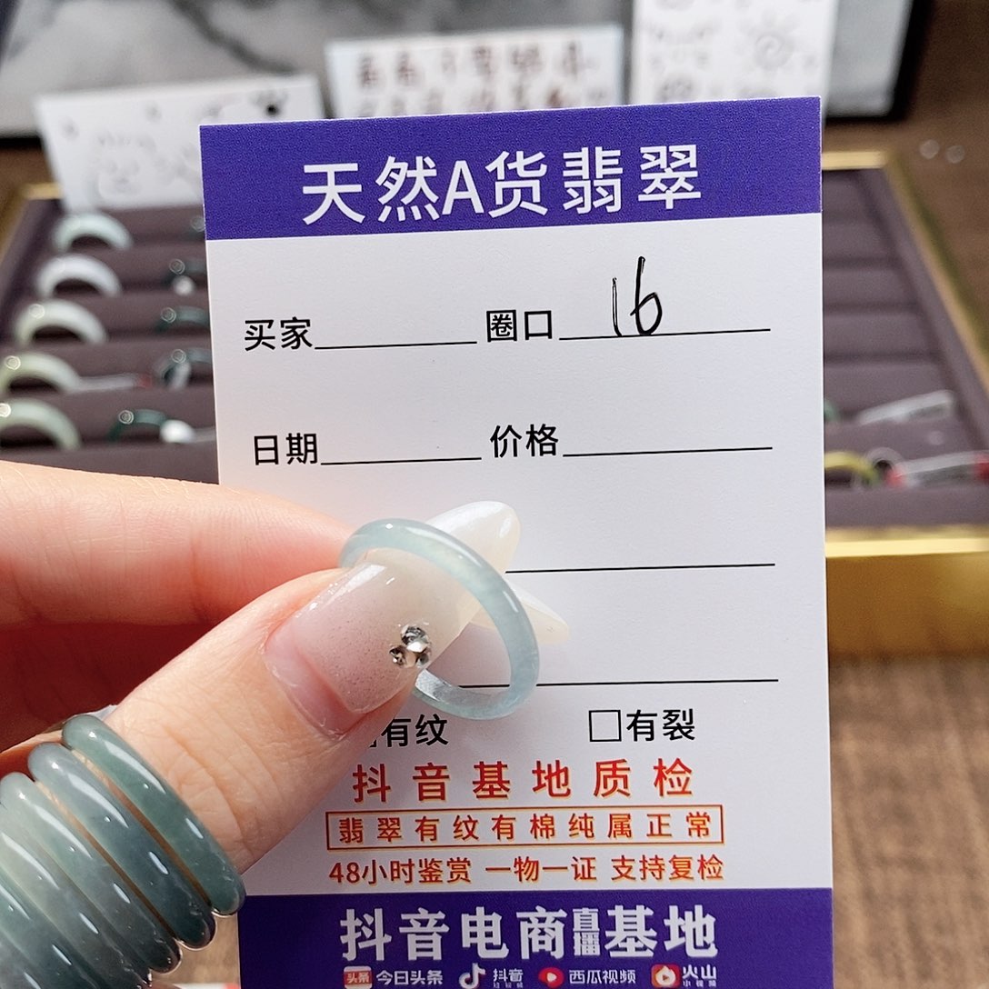 雪***雾未镶嵌戒指翡翠翡翠