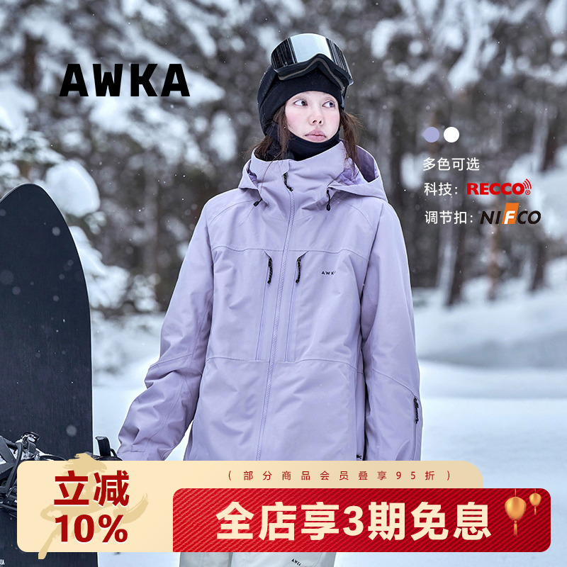 awka品牌雪山户外滑雪服男女款防水3L压胶保暖透湿耐磨外套WT75
