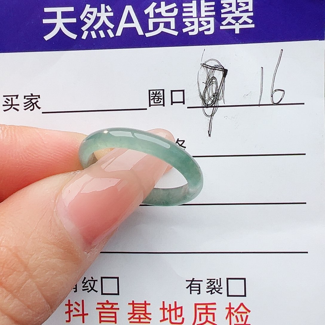 未镶嵌戒指翡翠翡翠