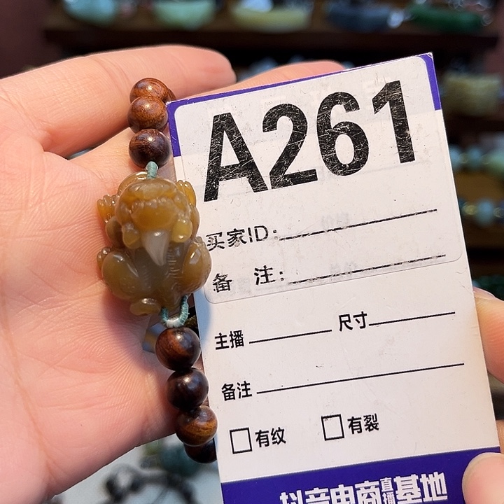 开***源和田玉未镶嵌手链