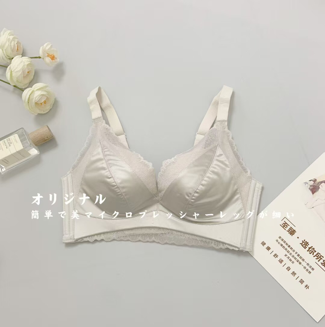 小本本家1006性感蕾丝缎面美背小胸聚拢收副乳调整型无钢圈固定杯