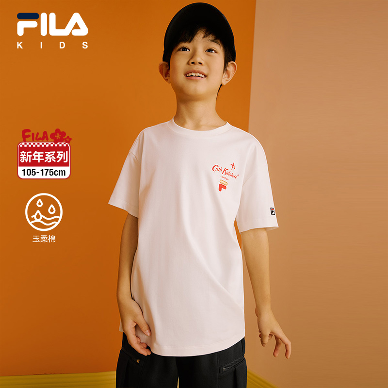 【蛇年限定】童装上衣字母LOGO2025新年款中大童短袖T恤K12B514101