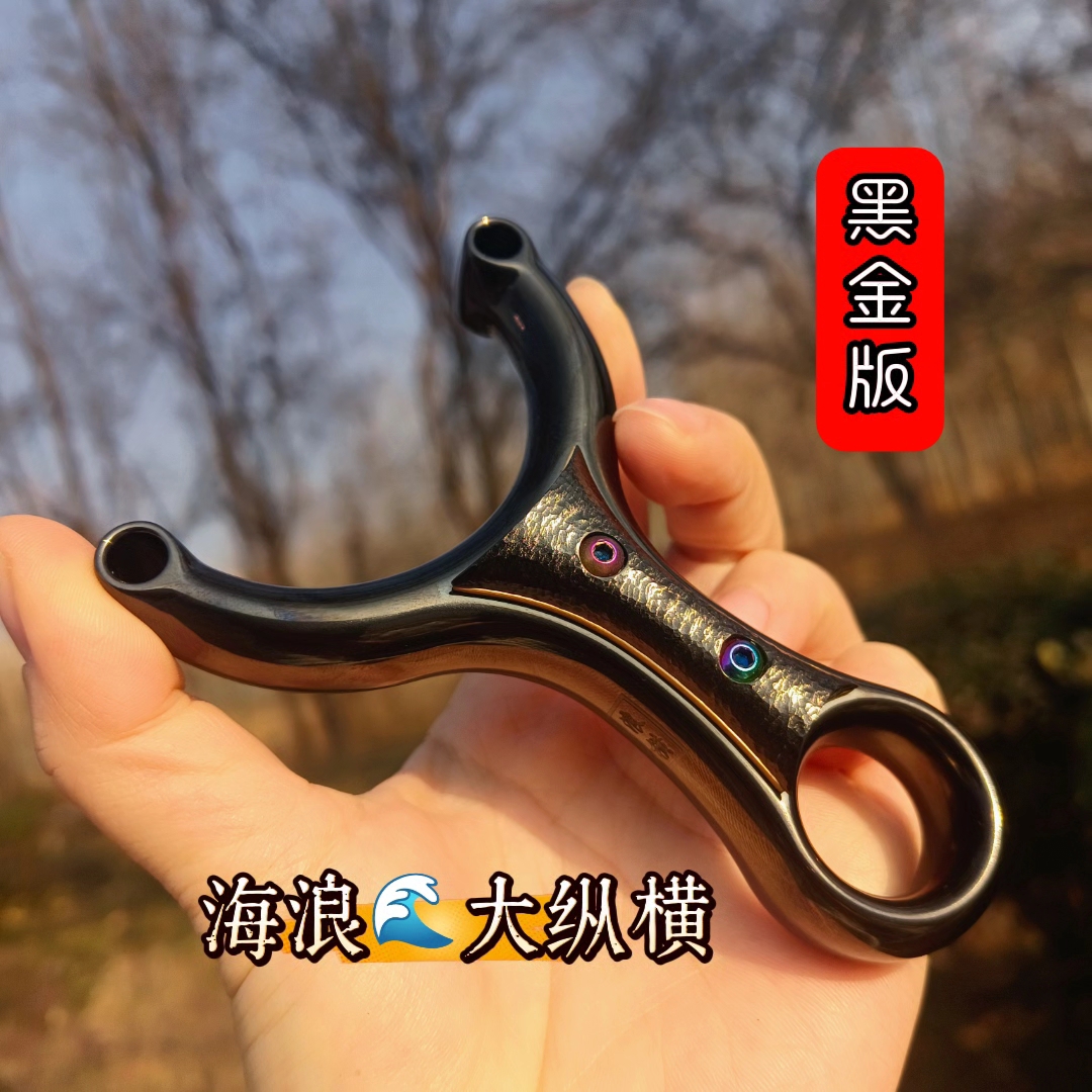 黑金版海浪大纵横抠指直板单卡弹弓黑硬化锤纹雕刻卡球弓