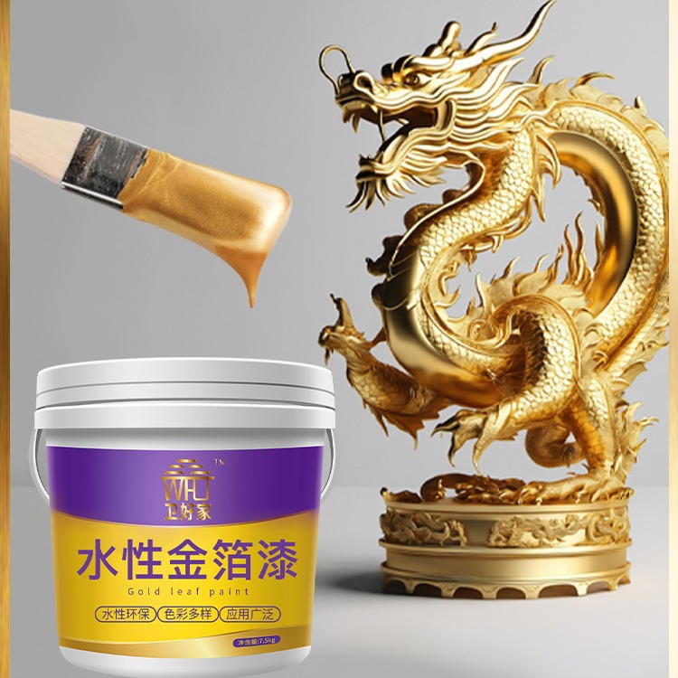 【高光 金箔漆】 闪光金属黄金漆描金烫金漆金漆现货装 饰描金