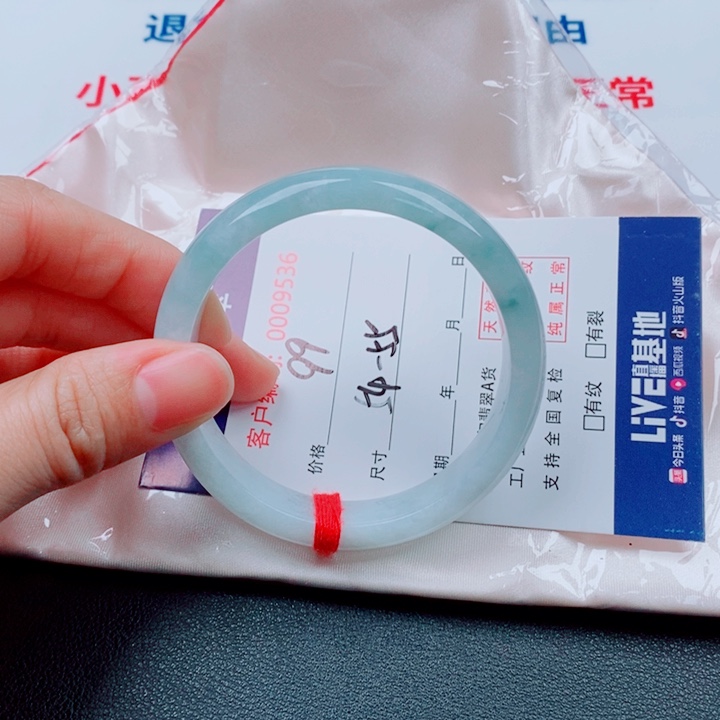 翡翠未镶嵌手镯天然翡翠手镯