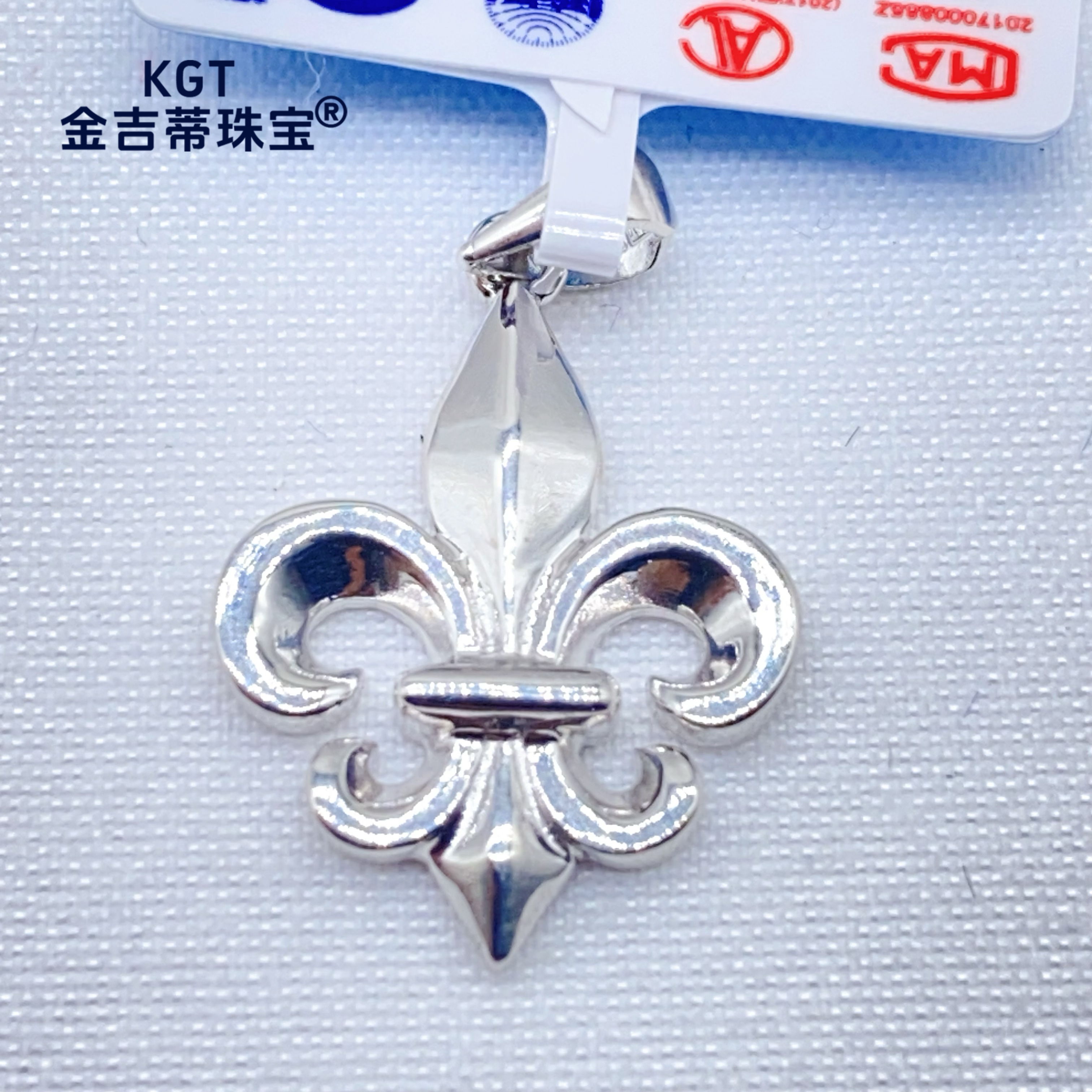 铂金Pt950 鸢尾花吊坠