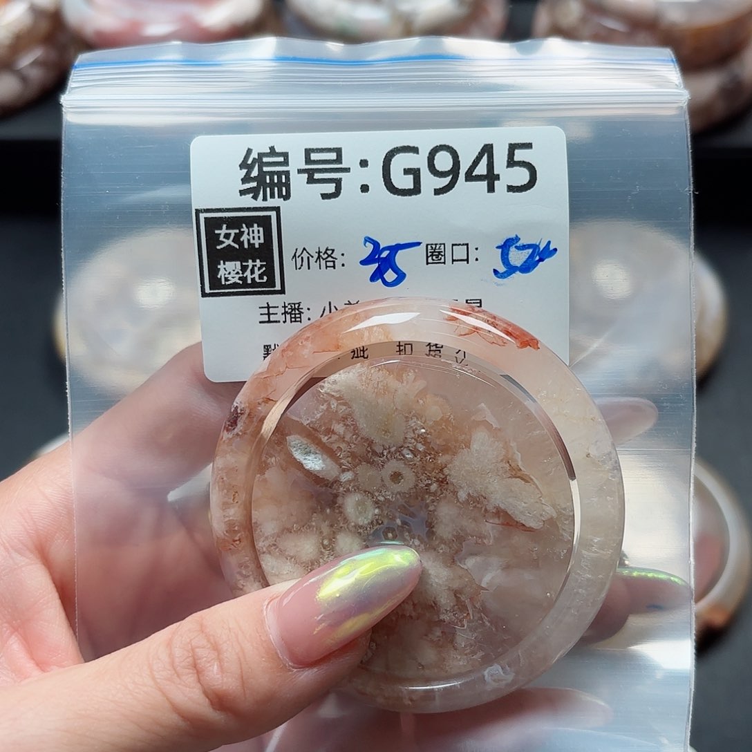 石英质玉手镯合金珍