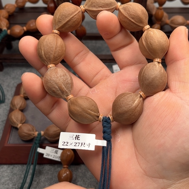 橄榄核手串/手链北**神22-*27尺寸