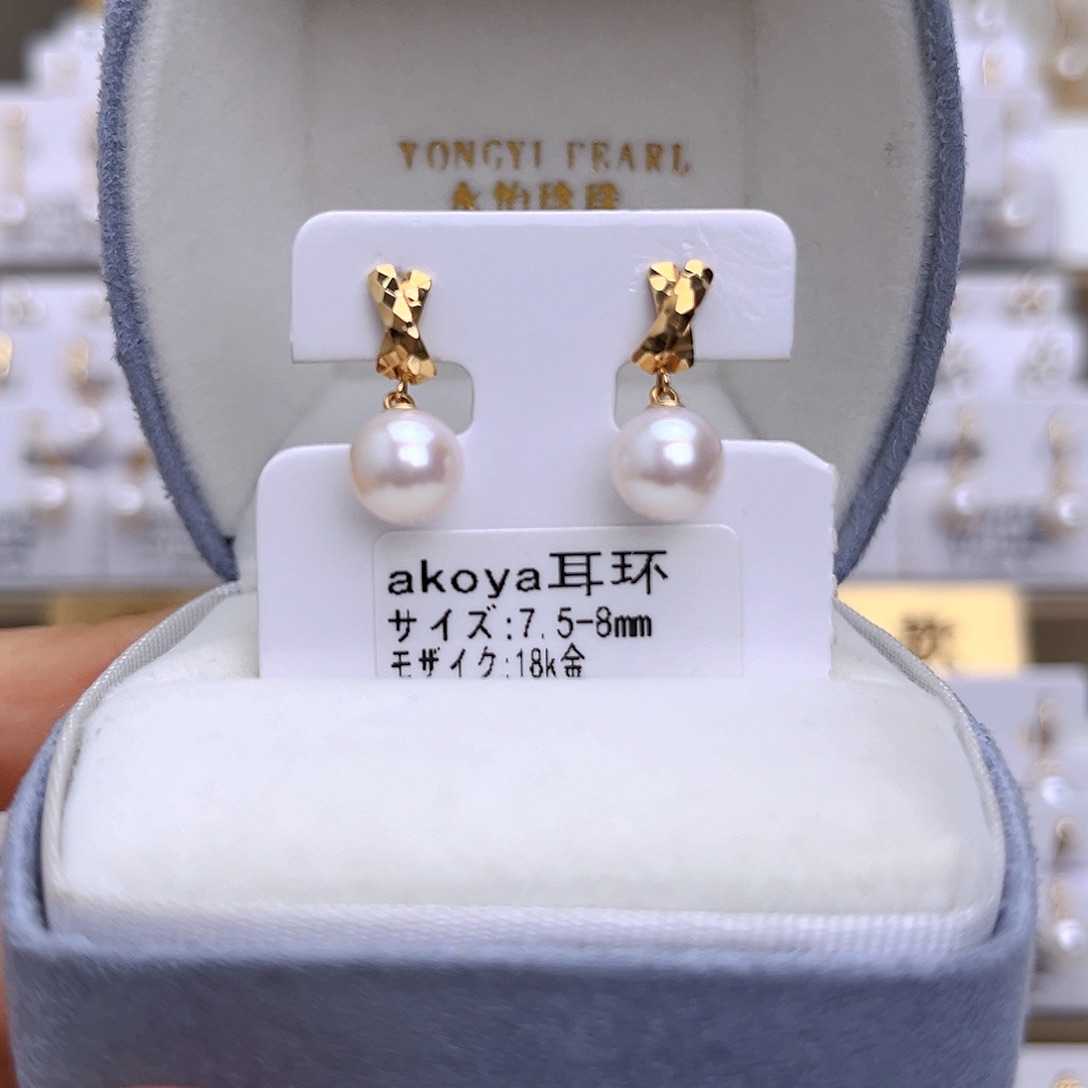 耳饰海水珍珠18K金镶嵌