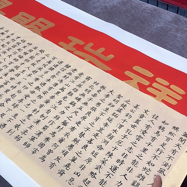 书法王亚斌寒窑赋